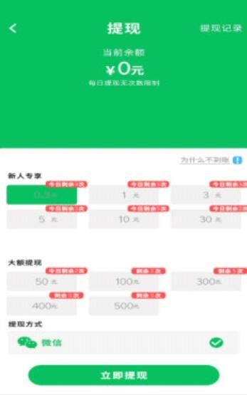 猜歌小英雄安卓免费版