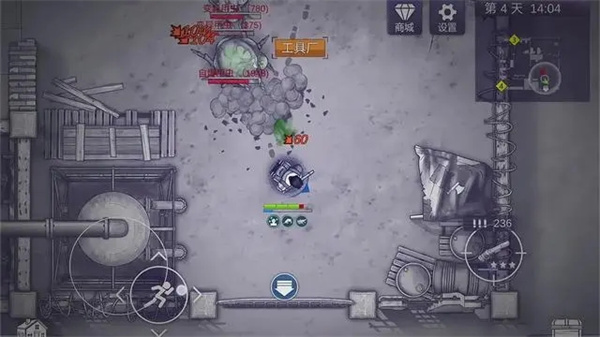 阿瑞斯病毒2游戏纯净最新版截图4