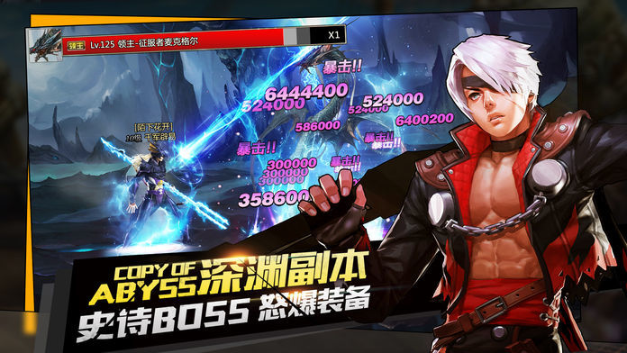 地下城与勇士斗气传说手游无广告版截图2