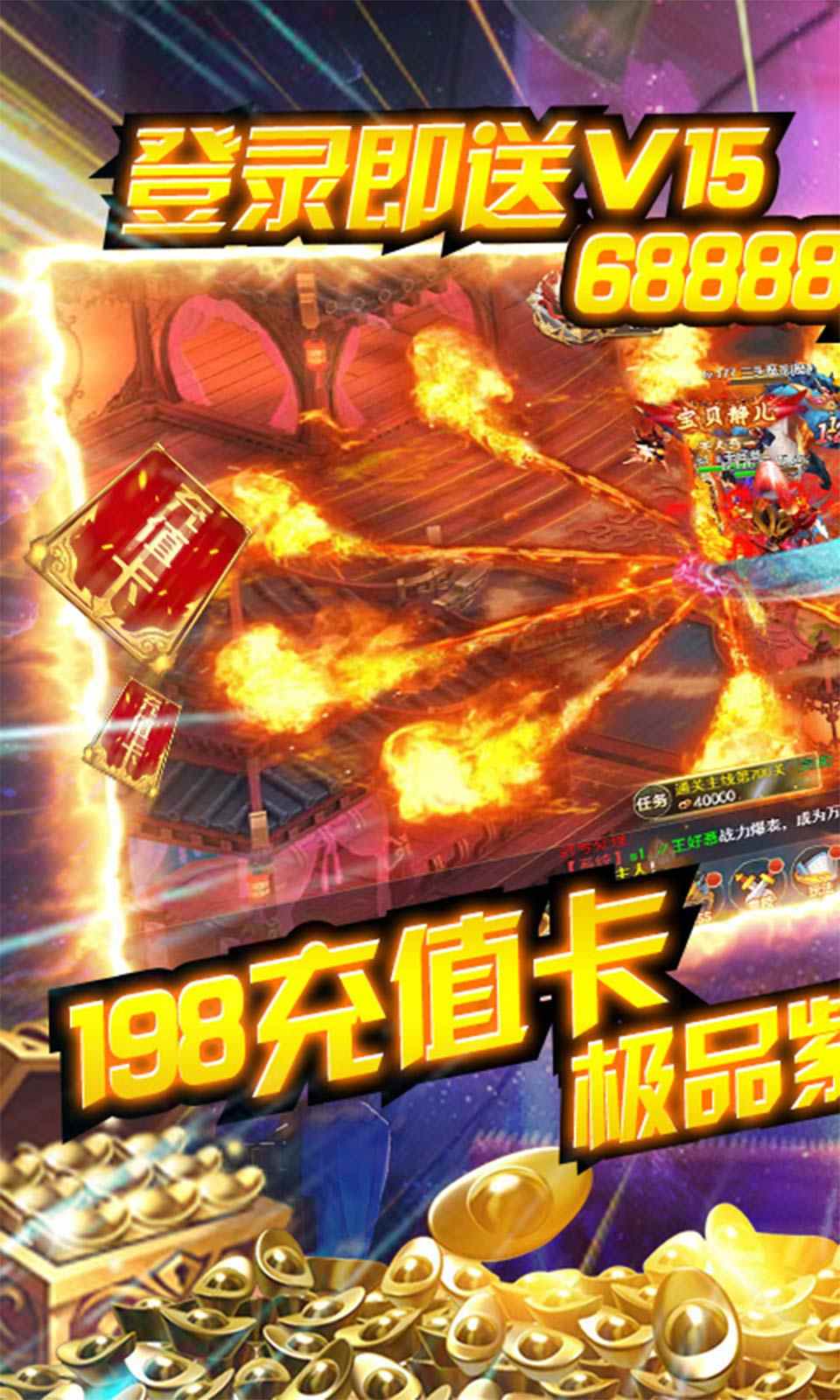 梦幻仙穹官方版图4