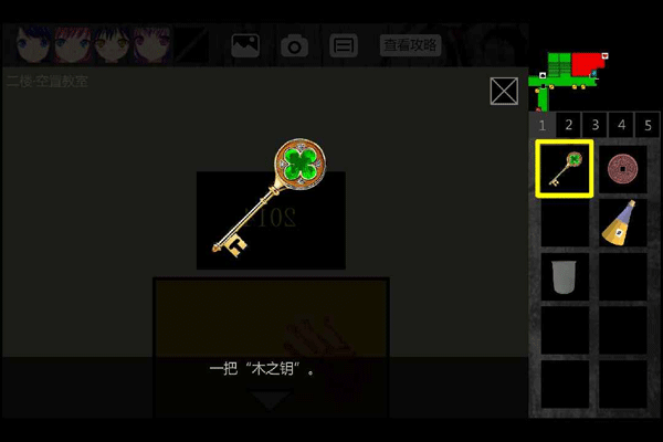 泞之翼1游戏安装包