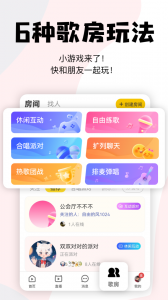 唱鸭免费原版图5