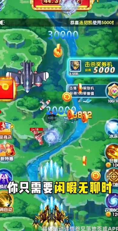空袭同盟2026手游免费版截图3