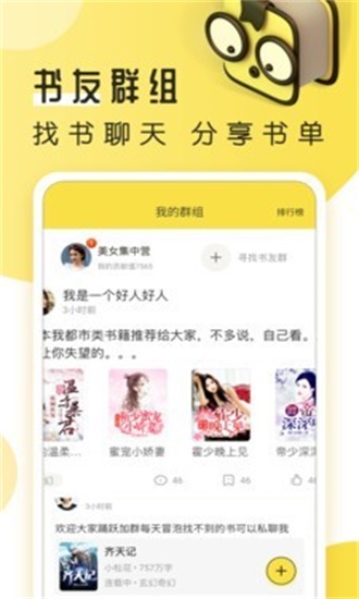多友多书直装版