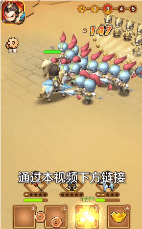 千里追貂蝉(3)