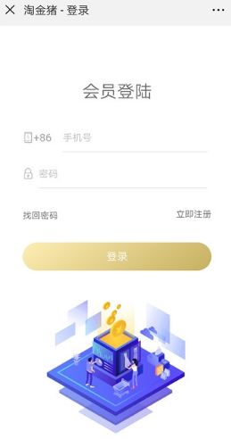 金猪送福图2