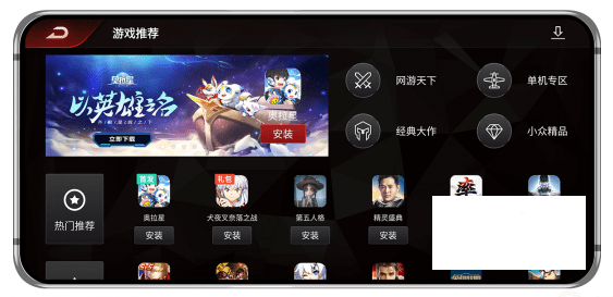 红魔空间图1