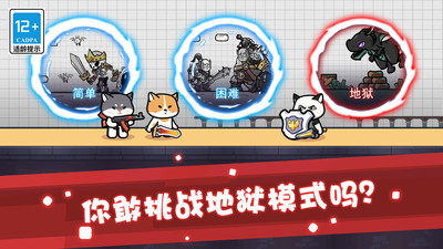 疯狂特工队(1)
