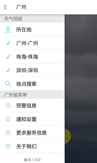 停课铃(4)