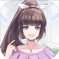 我的合租女友手机最新版