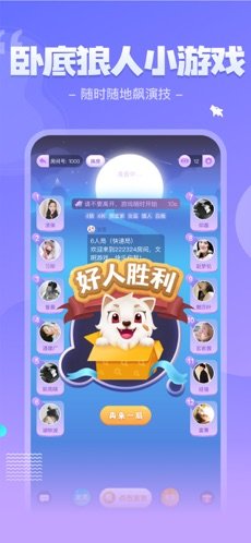 我是谜招魂免费版图3