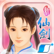 新仙剑奇侠传直装版 V1.1.6