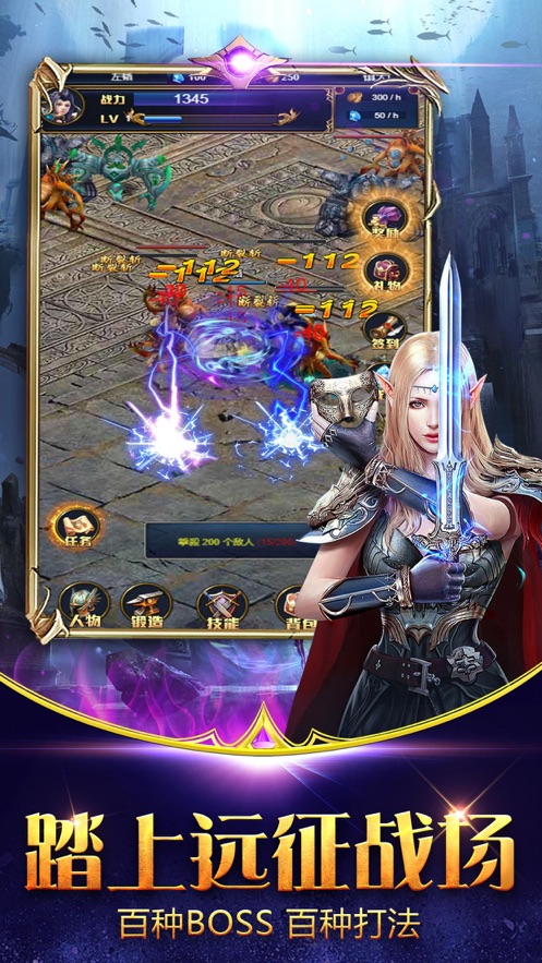 魔幻国度汉化版图3