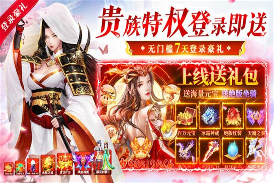九剑游戏纯净版截图4