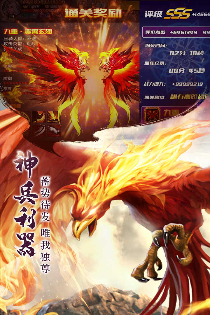 青云诀2最新版