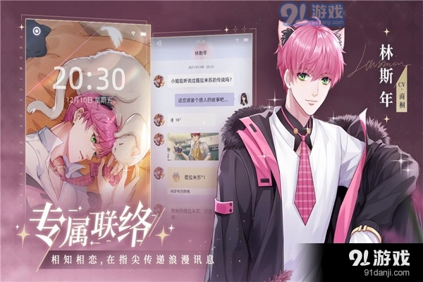 猫之宿约者新版(1)
