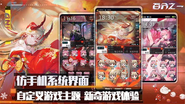 百分之一安卓官方版截图2