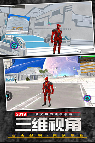 功夫疾走功能菜单图4