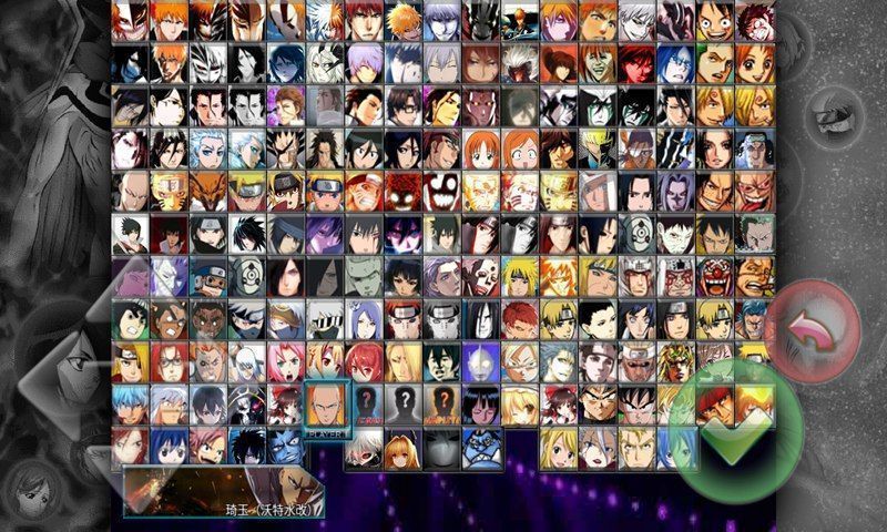 死神VS火影全人物版(1)