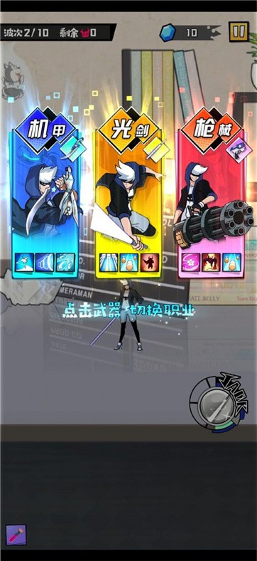 大魔王fight手游免费版