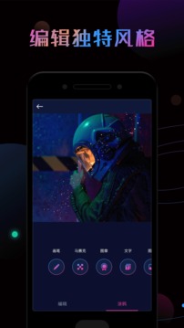 ps修图软件手机版图3