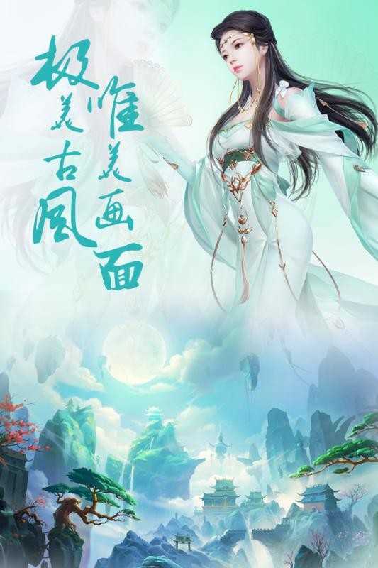 剑勤四海图1
