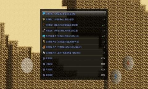 超厉害冒险手游直装版