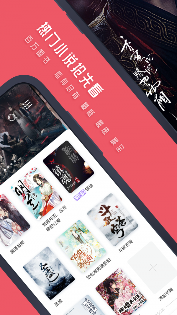 七毛小说图4