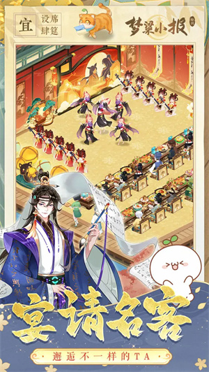 纸萌猫乐园无广告版