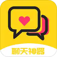 聊天神器官方最新版