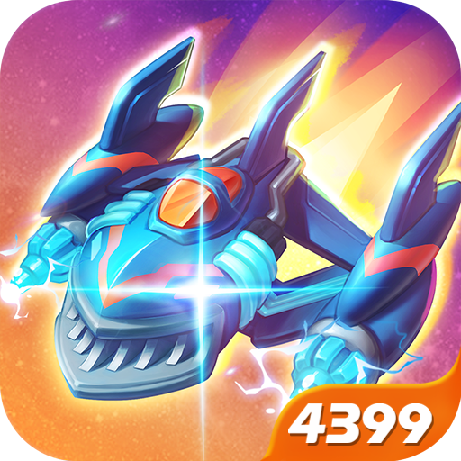 绝地战机红包版 V3.2.3