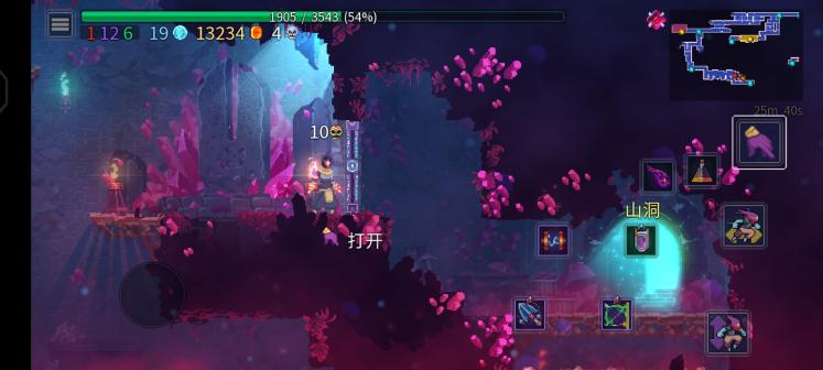 deadcells国际服游戏官方版