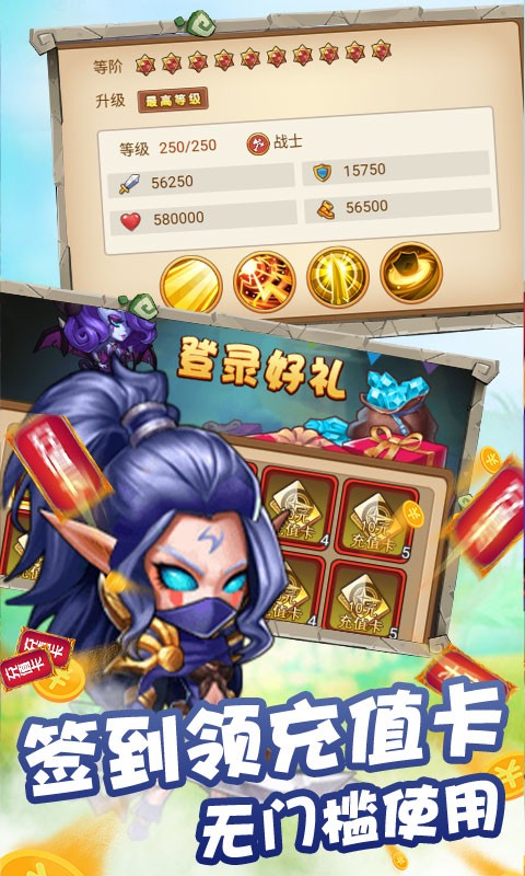 冒险大陆online手游无广告版截图4
