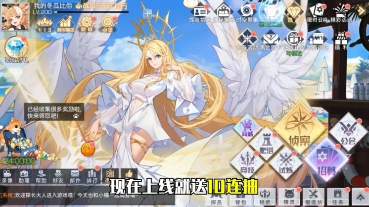 异世契约游戏完整版截图3