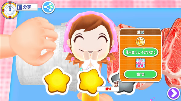 料理妈妈2026全菜谱版
