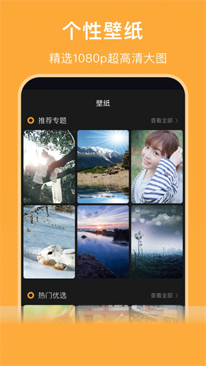 大地视频去广告免费原版图3