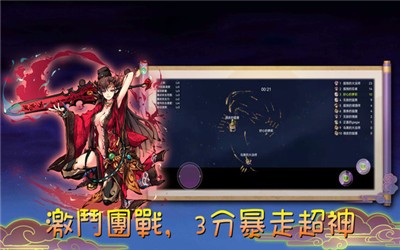 魔剑大乱斗最新版截图4