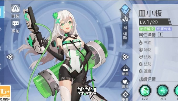 异世契约游戏安装包
