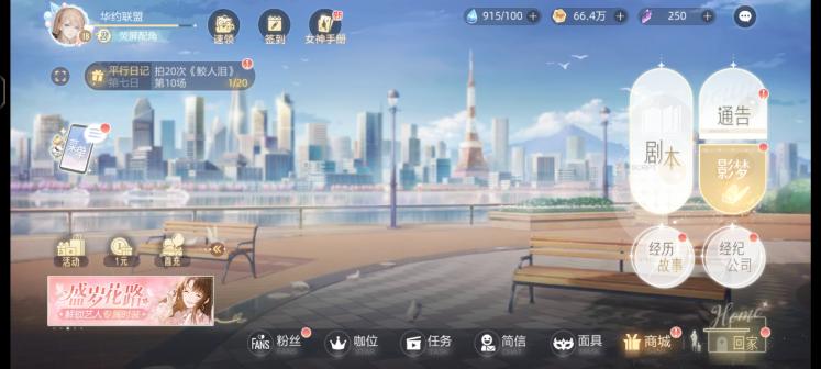 绝对演绎通用版