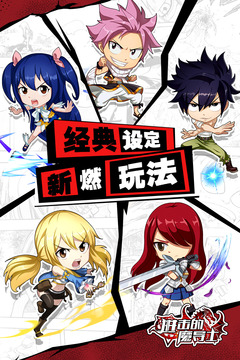 进击的魔导士游戏绿色版