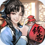 我经商贼溜安卓官方版