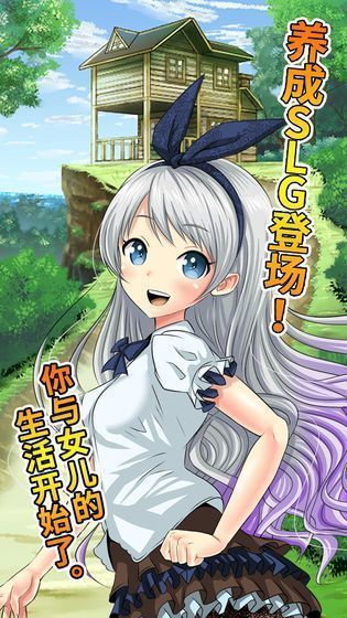 口袋少女汉化版(4)