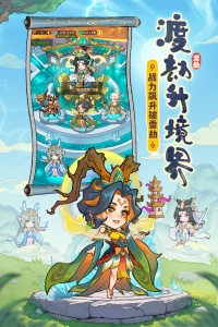 潮英雄手机免费版截图4