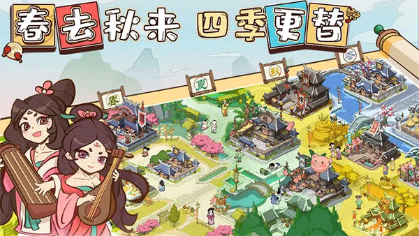 英雄来当家直装版