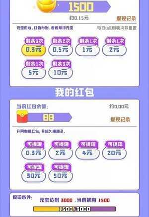 网咖模拟器红包版(1)