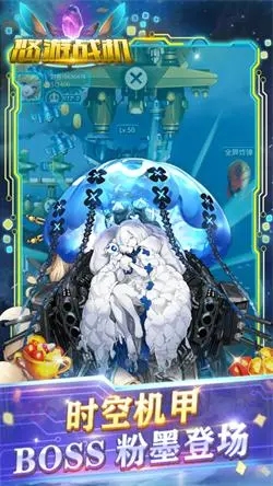 悠游空中战机安卓版截图2
