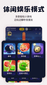 唱鸭免费原版图2