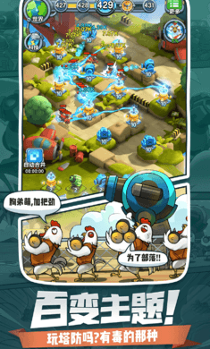 小兵别嚣张免广告安卓直装版截图3
