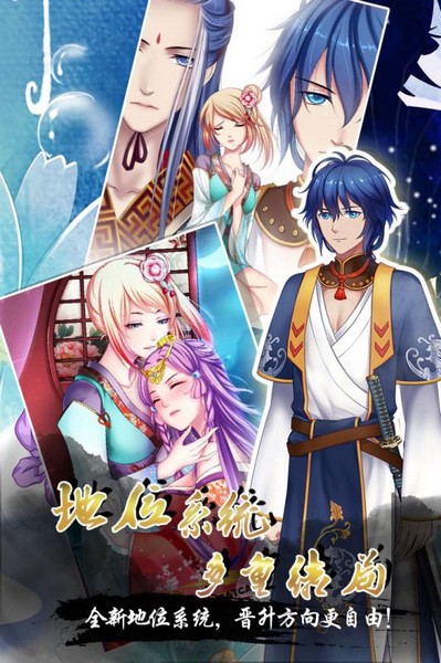 爱养成4最新版(4)