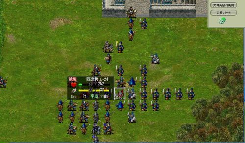 武统吕布传最新版图2